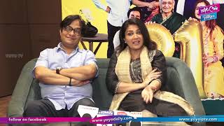 Brijendra Kala & Lubna Salim Interview | The Aam Aadmi Family Season 3 || YOYO Cine Talkies video