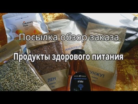 Посылка обзор заказа с ценами  ПРОДУКТЫ ЗДОРОВОГО ПИТАНИЯ Домовитая Хозяйка