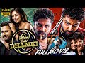 Das Ka Dhamki Recent Blockbuster Hit Telugu Full HD Movie Vishwak Sen Nivetha Multiplex