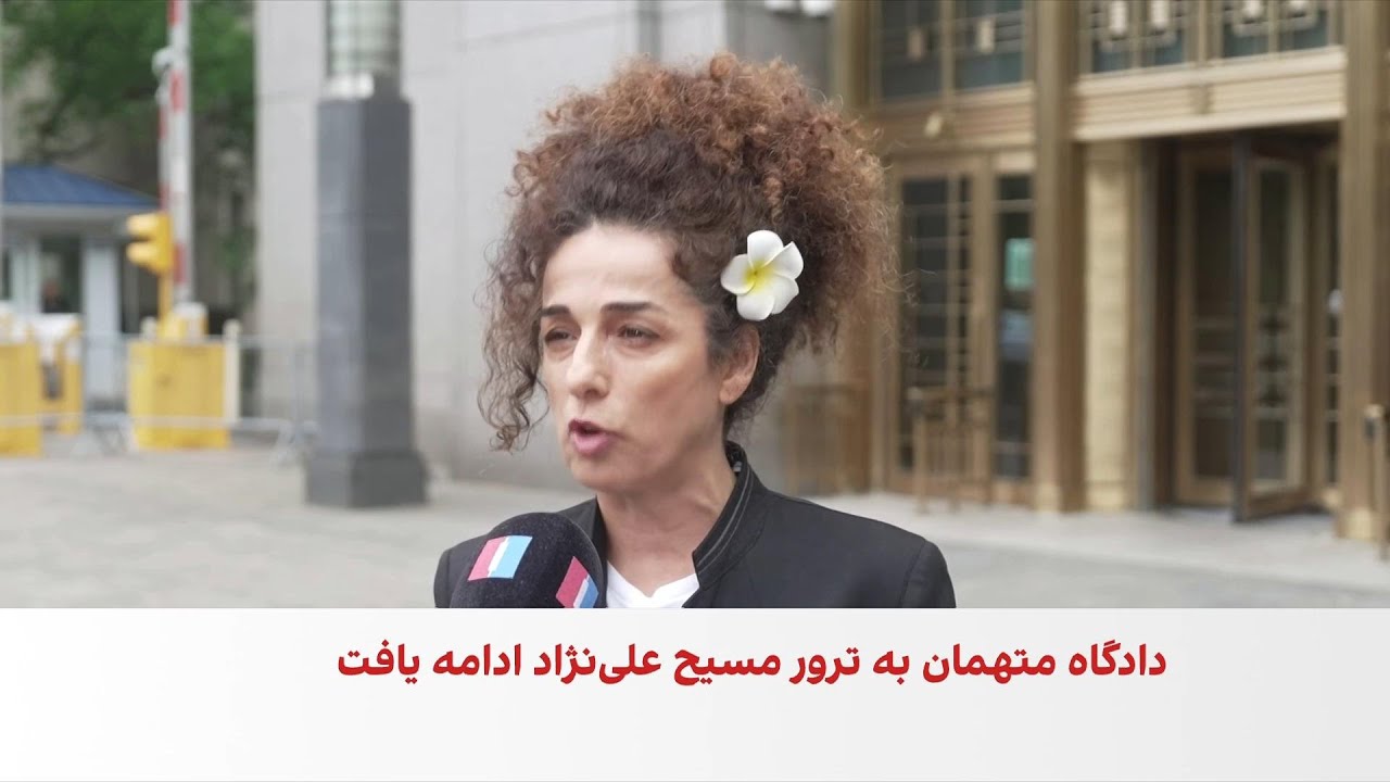 محکومیت یکی از همدستان متهم پرونده توطئه علیه مسیح علی‌نژاد