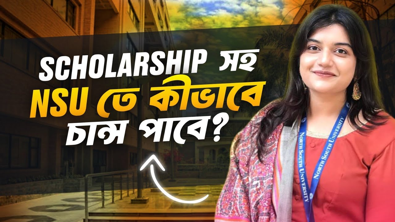 Scholarship সহ NSU তে কিভাবে চান্স পাবেন || North South University Scholarship Preparation Course