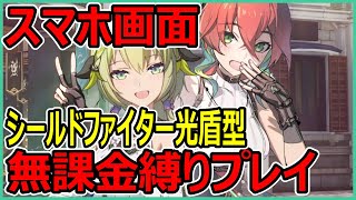 【ブルプロ】【スタレゾ】初見、フレンド大歓迎！友好度を上げてフレームやメダルを取得しよう！【ブループロトコル：スターレゾナンス】【Blue Protocol: Star Resonance】