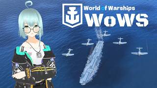 【WoWS】T8空母祭り継続中