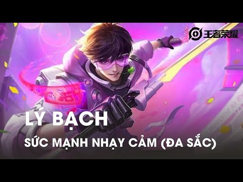 Mẫn Nhuệ Chi Lực