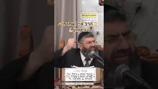 ✨️⭐️הרב אייל עמרמי⭐️✨️ #מוסאיוף #הרב_אייל_עמרמי ביטחון בה'💪🏻‼️ (בית הכנסת מוסאיוף - ערוץ חדש) - התמונה מוצגת ישירות מתוך אתר האינטרנט יוטיוב. זכויות היוצרים בתמונה שייכות ליוצרה. קישור קרדיט למקור התוכן נמצא בתוך דף הסרטון