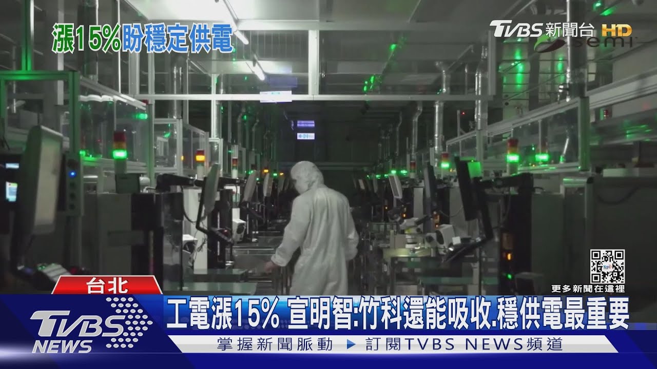 聯電、鴻海攜手搶市 台IC「晶片」可市佔全球50%
