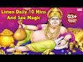 Kuber Ashtalakshmi Mantra 108 Times Powerful Kuber Mantra To Attract Unlimited Money Wealth Cash