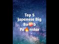 Top 5 Japanese Big Boob P N Star Shorts Viral