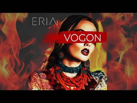 ERIA - Вогонь (Official Audio 2021)
