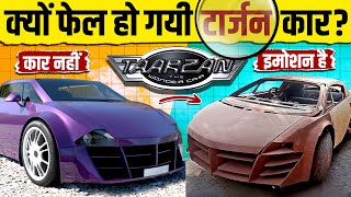Why Taarzan The Wonder Car Failed ? 🔥 Biggest Car Scam | DC Avanti | Dilip Chhabria | Live Hindi