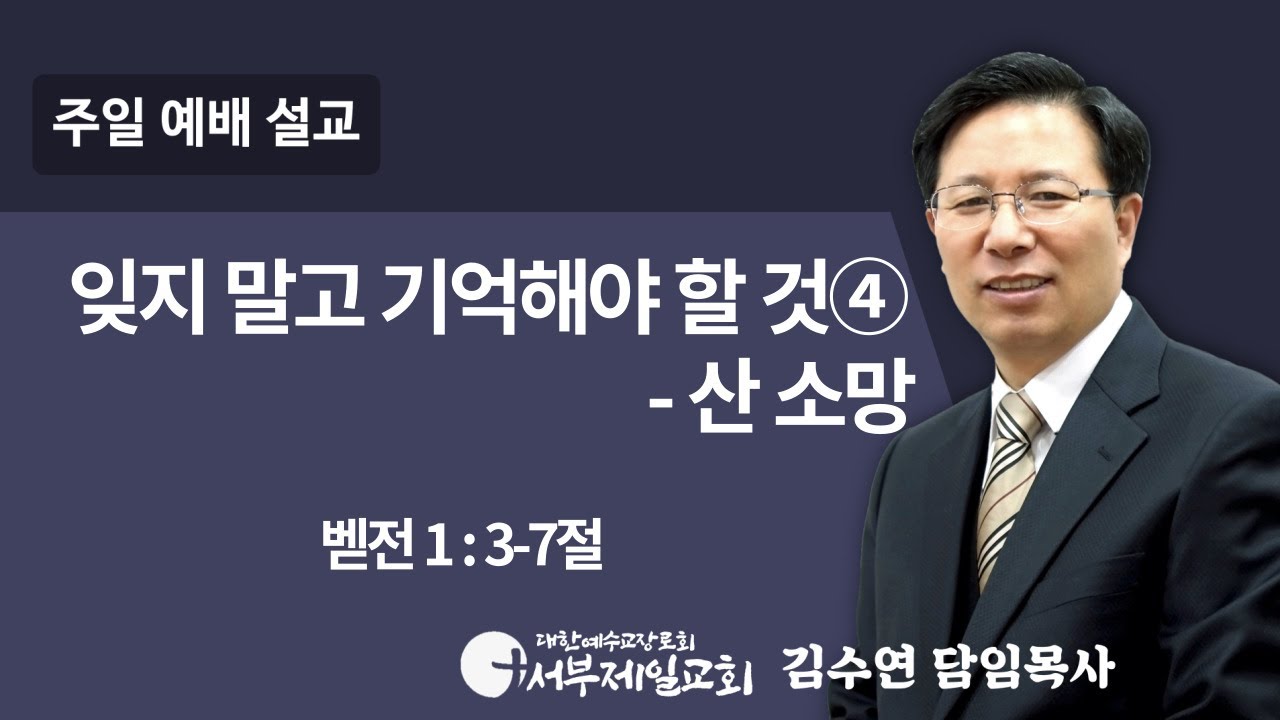 설교기본이미지