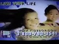 KIDZ BOP 16 Commercial