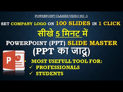 Learn PowerPoint SLIDE MASTER in Just 5 Minutes : PPT CLASS 3 | Fix LOGO on 100 SLIDES in 1 CLICK