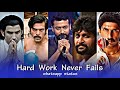 Hard Work Never Fails Hard Work Whatsapp Status Tamil Life Motivation Be Strong Whatsapp Status