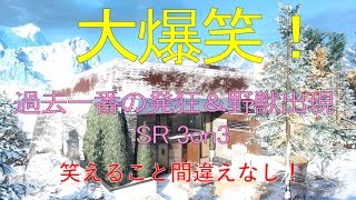 [BO3実況]pert.12 頭がいかれた人たちによる発狂3on3