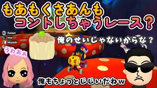  - きのキャニでもあくさがコントしちゃうレース？もあ切り抜き/もあち【マリオカート】MarioKartJapan NX MarioKart8Deluxe