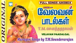 Velavan Padalgal Murugan Songs