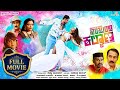 Nanjundi Kalyana New Kannada Full Movie Rajendra Karanth Kuri Prathap Padmaja Rao