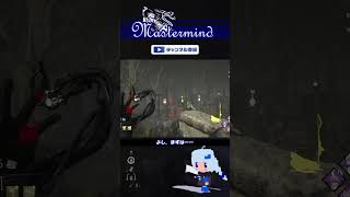 【DbD】空飛ぶクリスさん #shorts