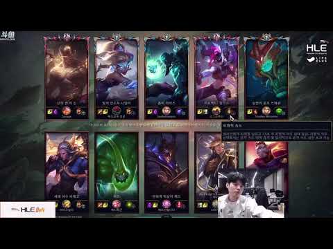 HLE Deft stream - JINX vs EZREAL