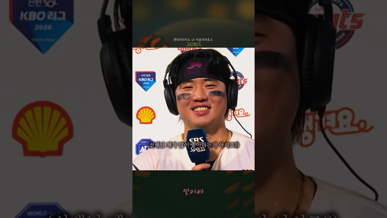 선배를 얼마나 좋아했는지 감도 안 옴