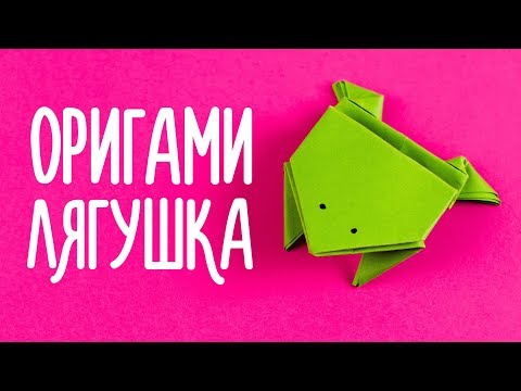 ОРИГАМИ ЛИСА ИЗ БУМАГИ DIY ORIGAMI PAPER FOX
