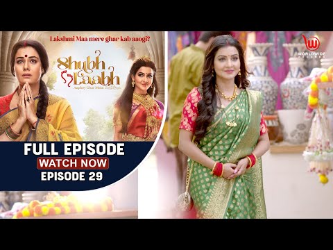 Shubh Laabh - Aapkey Ghar Mein | Niranjan gives his Consent || Ep-29 || Full Episode