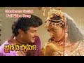 Chandamama Vachina Full Video Song Bhairava Dweepam Nandamuri Balakrishna Roja ETV Cinema