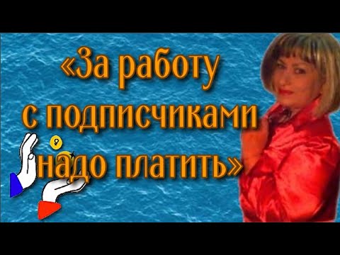 Яндекс Дзен За работу с подписчиками надо платить