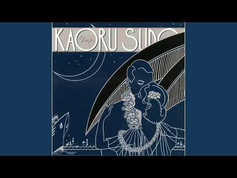 Video thumbnail for 昼下がりの誘惑 (Hirusagari No Yuuwaku)