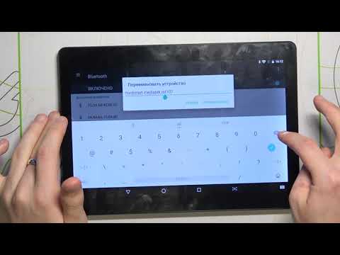 Как поменять имя планшета Mediatek KT107 в сети