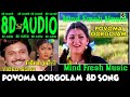 Povoma Oorgolam 8D Song I  Prabhu | Kushboo |போவோமா ஊர்கோலம் | Ilayaraja | Swarnalatha & S.P
