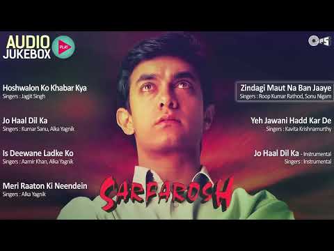 Sarfarosh Full Movie Songs | Aamir Khan | Sonali Bendre | 90s Hits Hindi Songs