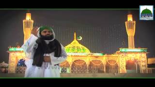 Data Piya Data Piya Kardo Karam - Manqabat - Haji Bilal Attari