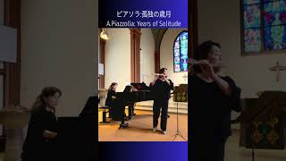 Download lagu 【フルート&ピアノ】ピアソラ:孤独の歳月 A.Piazzolla: Years of Solitude #shorts #piazzolla #flute #フルート#ピアソラ mp3 Download lagu 【フルート&ピアノ】ピアソラ:孤独の歳月 A.Piazzolla: Years of Solitude #shorts #piazzolla #flute #フルート#ピアソラ mp3