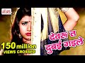 Devru Ta Dubai Gaile Bhojpuri Song 2023 Hit Bhojpuri Songs Dablu Najariya Na Sajanwa Aile