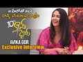 Heroine Avika Gor Exclusive Interview 10thClass Diaries Movie Srikanth Suresh Bobbili NSE
