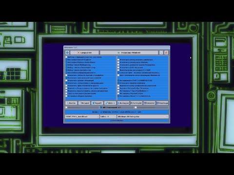 Установка сборки 22H2 Windows 10 by Flibustier. Разбор всех важных пунктов.