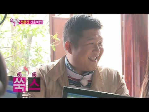 [We got Married4] 우리 결혼했어요 - Se Ho Popular qualification 20160430