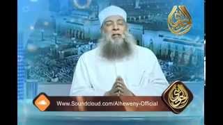 صورة مقطع رائع:  محمد رسول الله | للشيخ الحويني