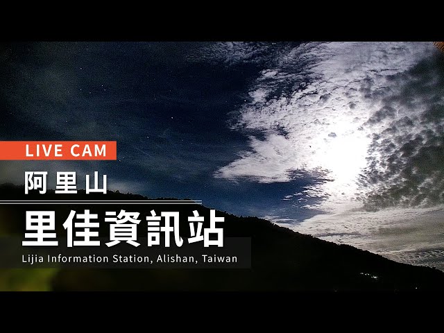 里佳資訊站