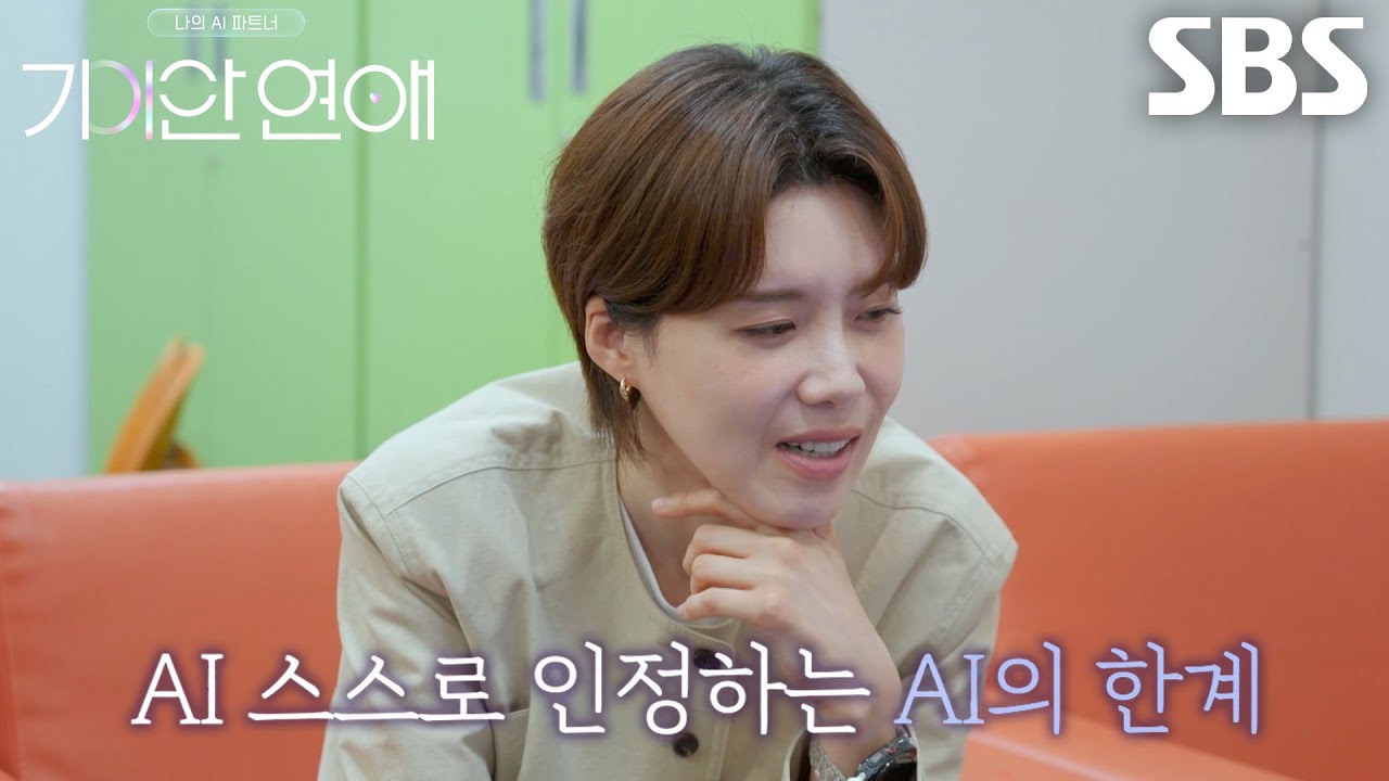 장도연, 장성규의 질문에 진심 담아 대답한 이호 때문에 먹먹해진 마음↘