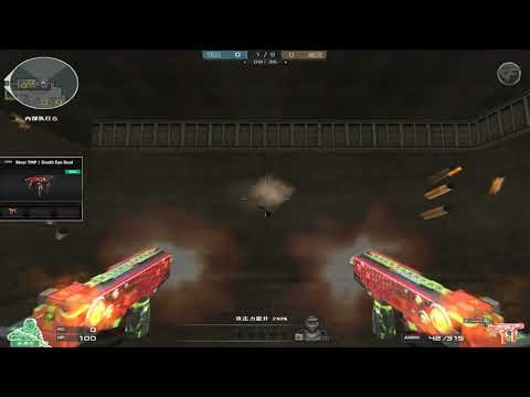 Đột Kích Trong Tầm Ngắm : Steyr TMP Death Eye