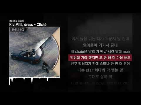 Kid Milli, dress - Cliché [Face & Mask]ㅣLyrics/가사