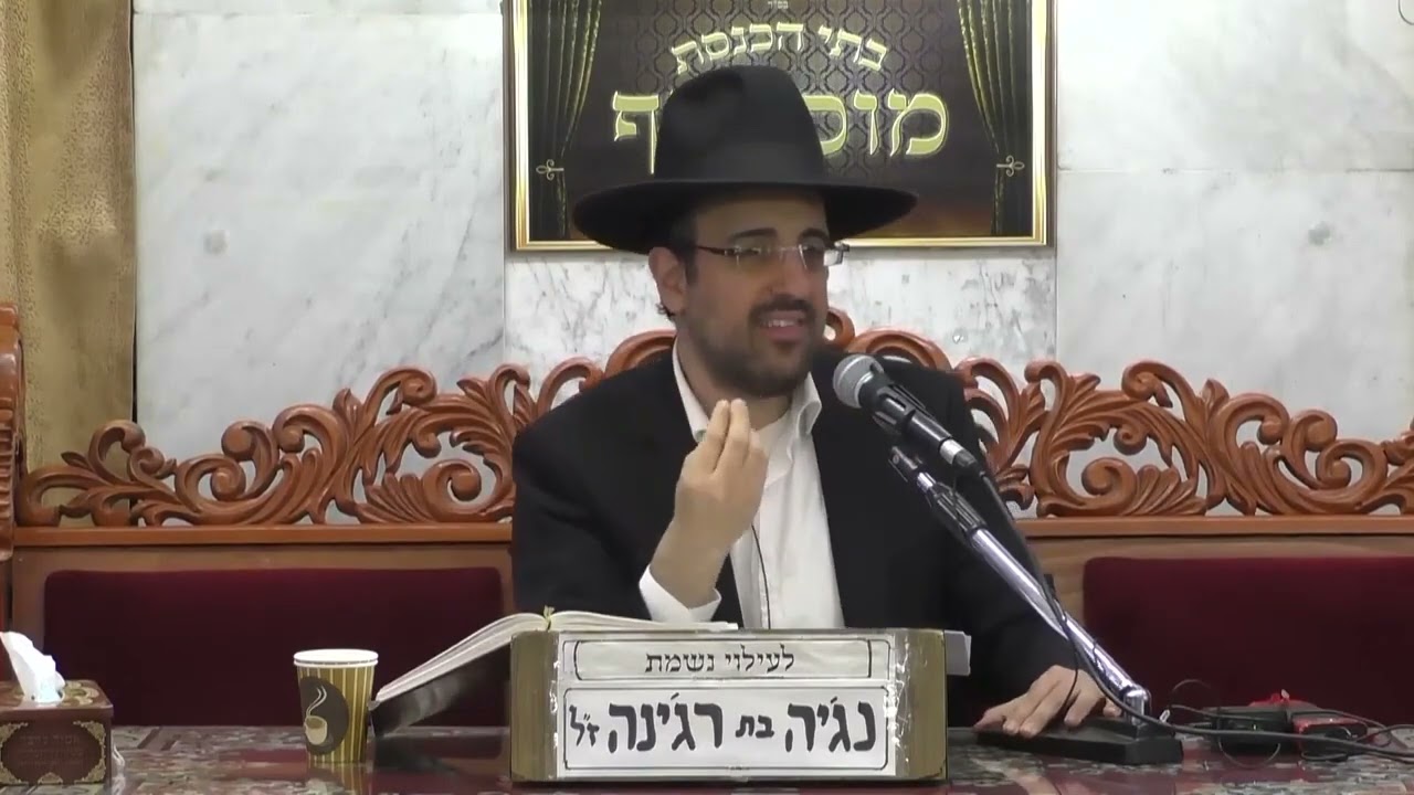 הרב מאיר אליהו • פרשת תולדות • מוסאיוף