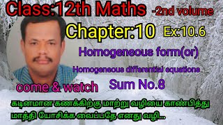 Homogeneous form sum 8|Solving homogeneous differential equations|chapter10|2nd volume