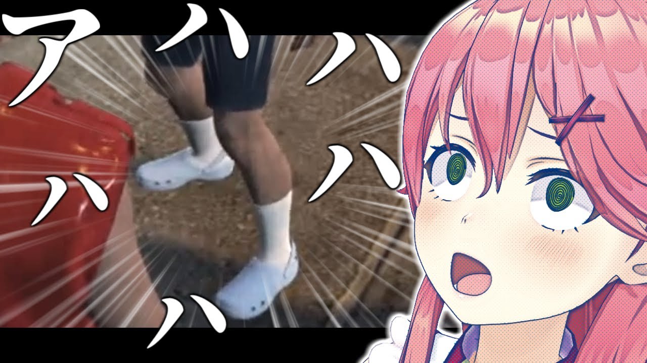 【靴下ゲラ】フブキ&みこち、少年ゴコロ全開なファイソックスコーデのファッションセンスに爆笑するしかなかったGTAコラボ配信【ホロライブ切り抜き】