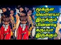 என் குஞ்சுக்கு கருப்பு பெயிண்ட் அடிச