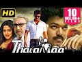 Thalaivaa HD Thalapathy Vijay Blockbuster Hindi Dubbed Movie Amala Paul Sathyaraj