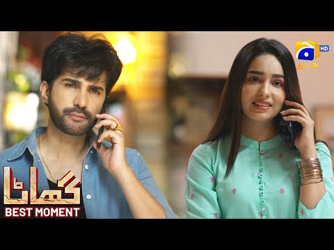 Ghaata Episode 31 | 𝐁𝐞𝐬𝐭 𝐌𝐨𝐦𝐞𝐧𝐭 𝟎𝟏 | Adeel Chaudhry - Momina Iqbal - Mirza Zain Baig | HAR PAL GEO